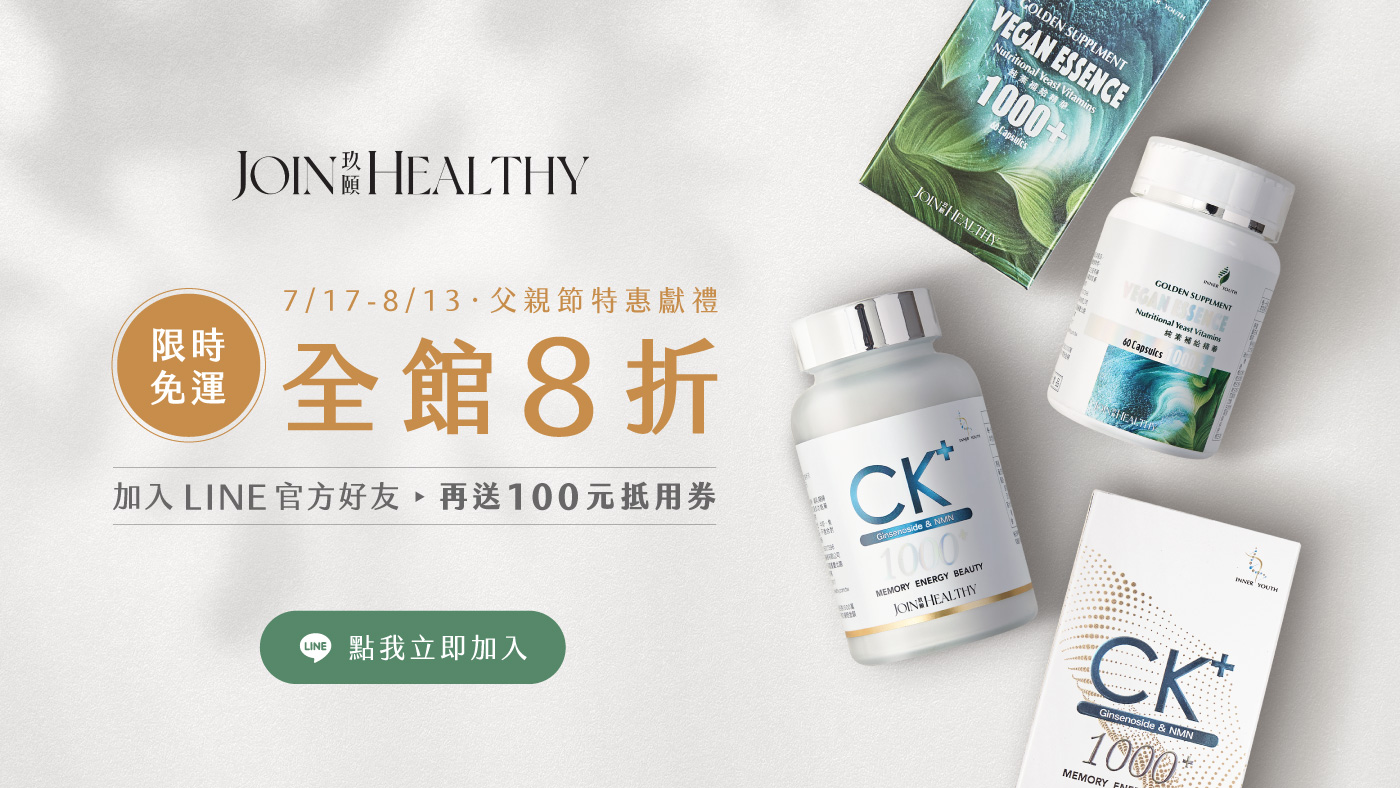 instaglow nanotech glutathione Ready, Set, (Glutathione) Glow – Clean Market NYC main image 1
